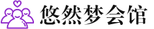 青岛市南桑拿会所_青岛市南桑拿体验口碑,项目,联系_水堡阁养生